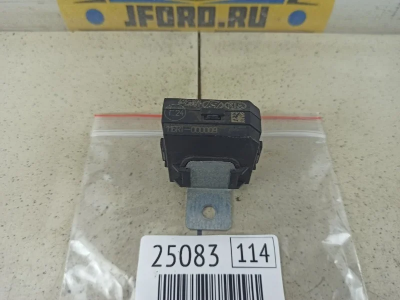 Блок управления иммобилайзера Kia Ceed 2008