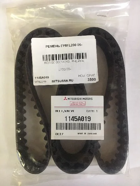 РЕМЕНЬ ГРМ MITSUBISHI L200 2005- 2005 2006 2007 2008 2009 2010 2011 2012 2013 2014 2015 1145A019 KB4T 4D56