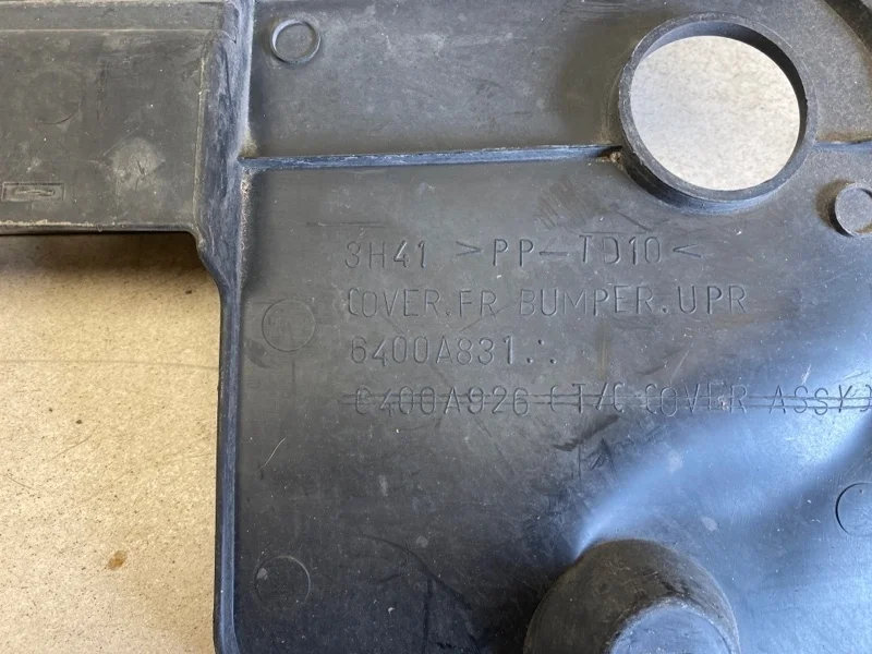 НАКЛАДКА ЗАМКА КАПОТА MITSUBISHI LANCER 10 2007 6400A831 CY1A 4A91