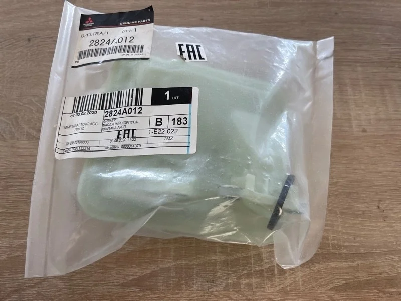 ФИЛЬТР АКПП MITSUBISHI OUTLANDER XL 2007 2824A012 6B31