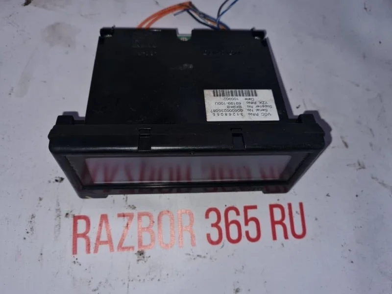 Дисплей информационный Volvo V50 2009 универсал