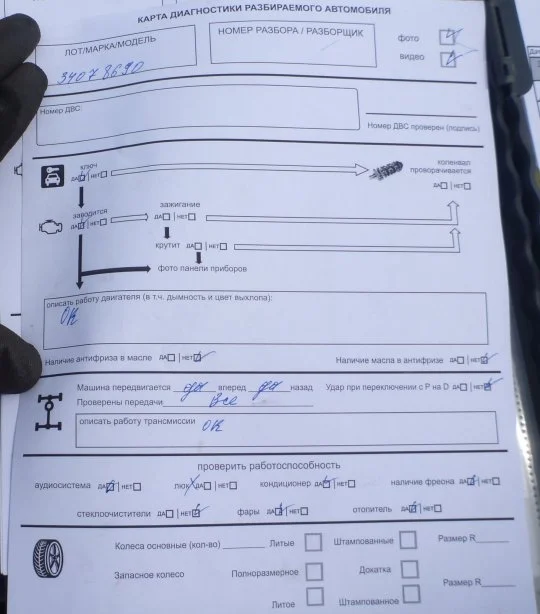 Продажа Volkswagen Tiguan 2.0 (200Hp) (CCZA) 4WD AT по запчастям