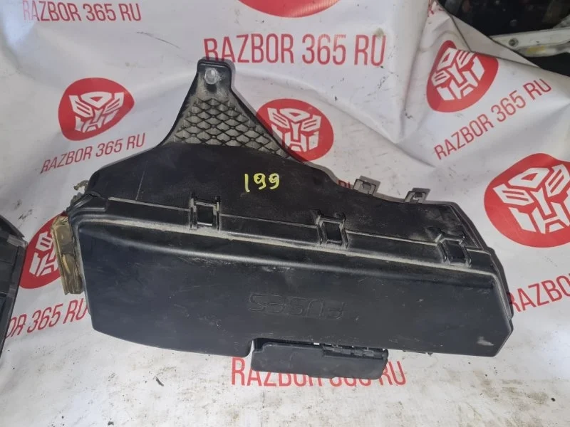 Блок предохранителей Volvo XC70 2001 универсал