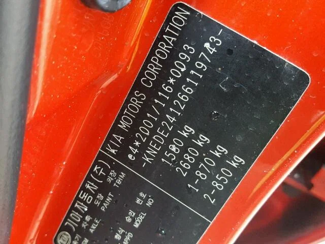 Продажа Kia Rio 1.4 (95Hp) (G4EE) FWD MT по запчастям