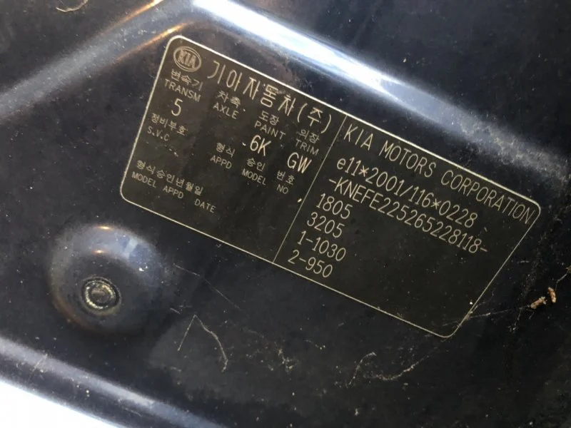 Продажа Kia Cerato 1.5D (102Hp) (D4FA) FWD MT по запчастям