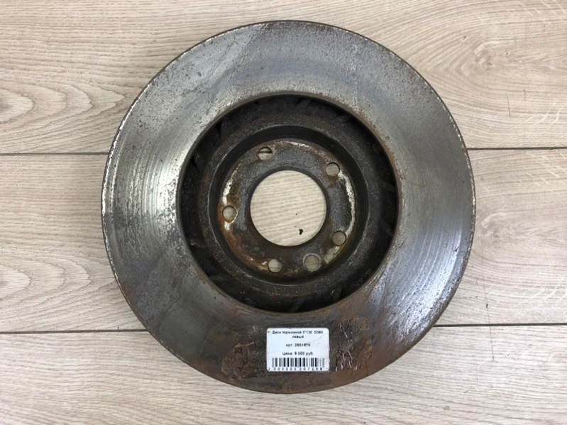 Диск тормозной VW Touareg 2 2010-2018 7P