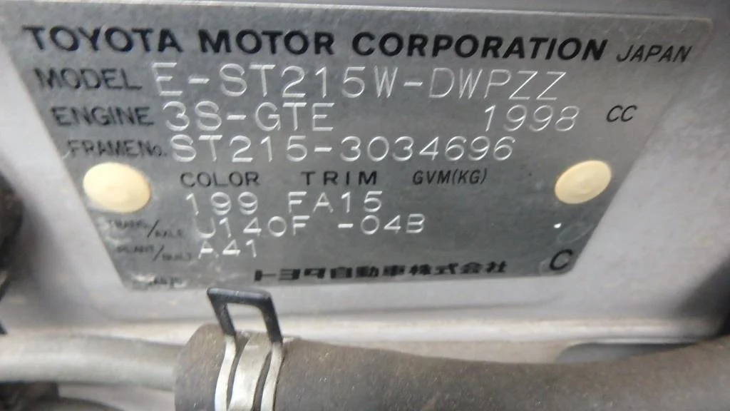 Продажа Toyota Caldina 2.0 (260Hp) (3S-GTE) 4WD AT по запчастям