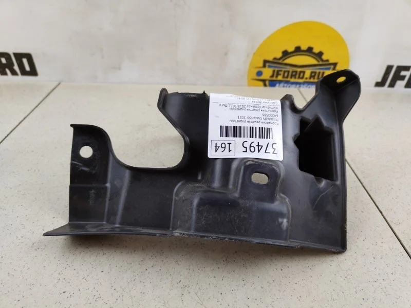 Кронштейн решетки радиатора Mitsubishi Outlander 2021