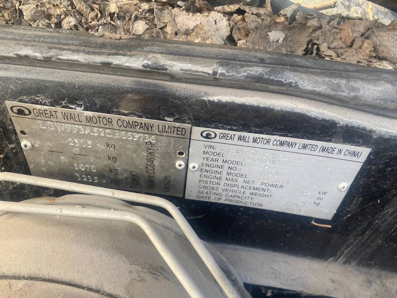 Продажа Great Wall Haval 2.4 (128Hp) (4G63S4M) 4WD MT по запчастям