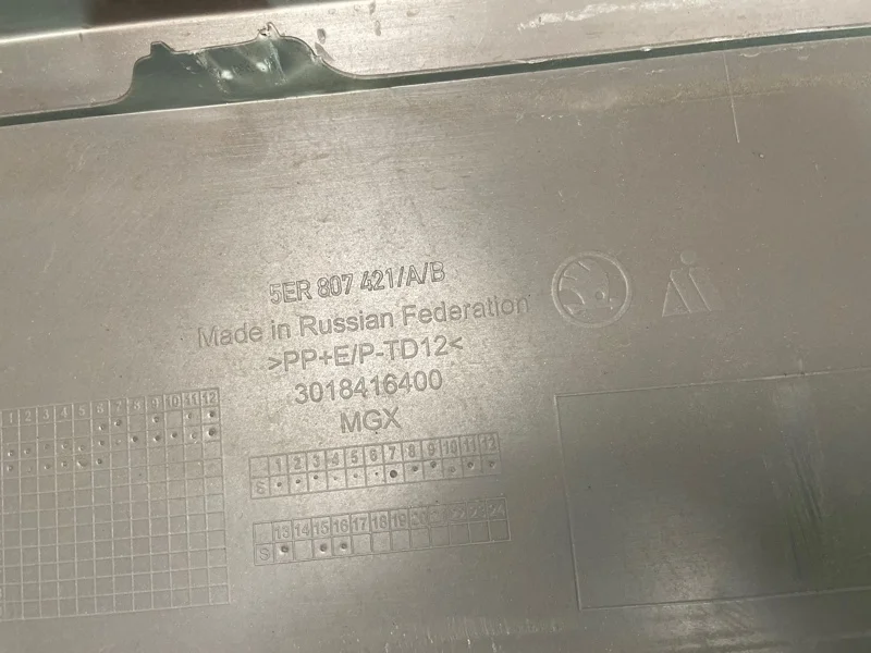 БАМПЕР SKODA OCTAVIA 2019 2020 2021 5ER807421 A8, задний