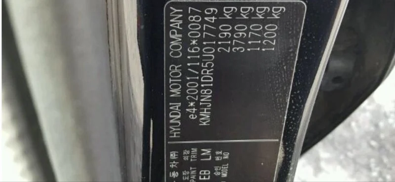 Продажа Hyundai Tucson 2.7 (175Hp) (G6BA) 4WD AT по запчастям