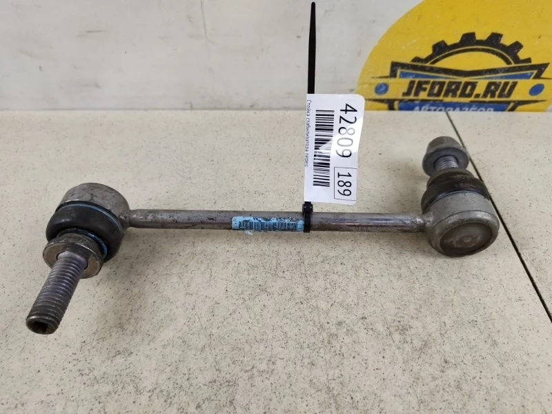 Стойка стабилизатора Land Rover Discovery 5 2019 L462