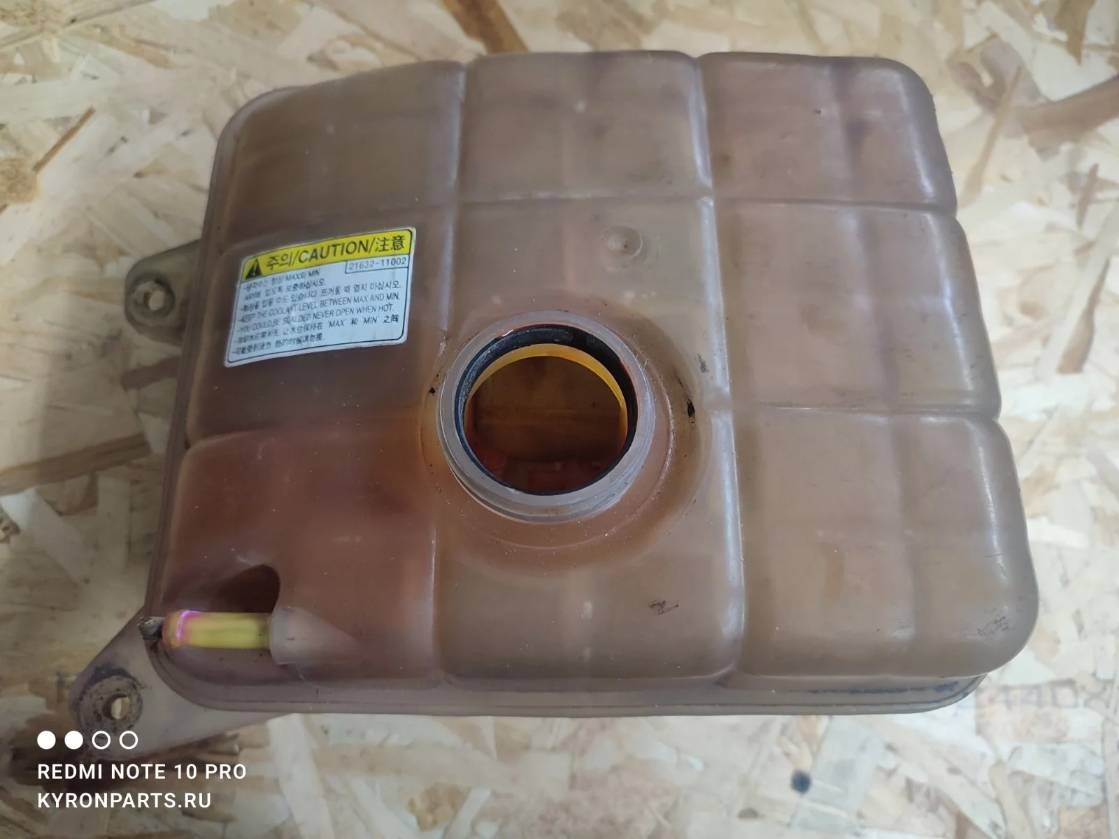 Бачок расширительный SsangYong Kyron