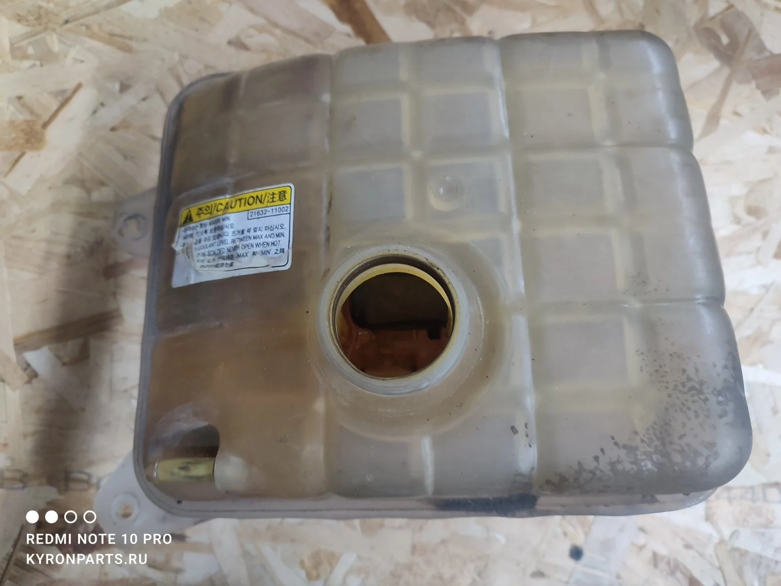 Бачок расширительный SsangYong Kyron