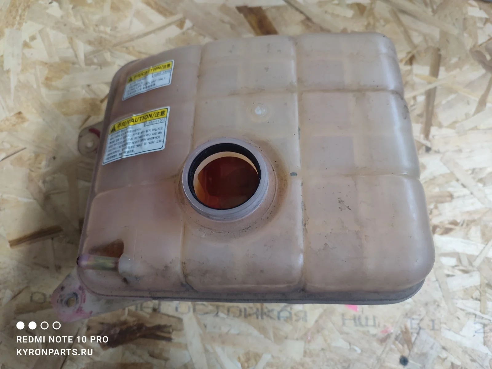 Бачок расширительный SsangYong Kyron