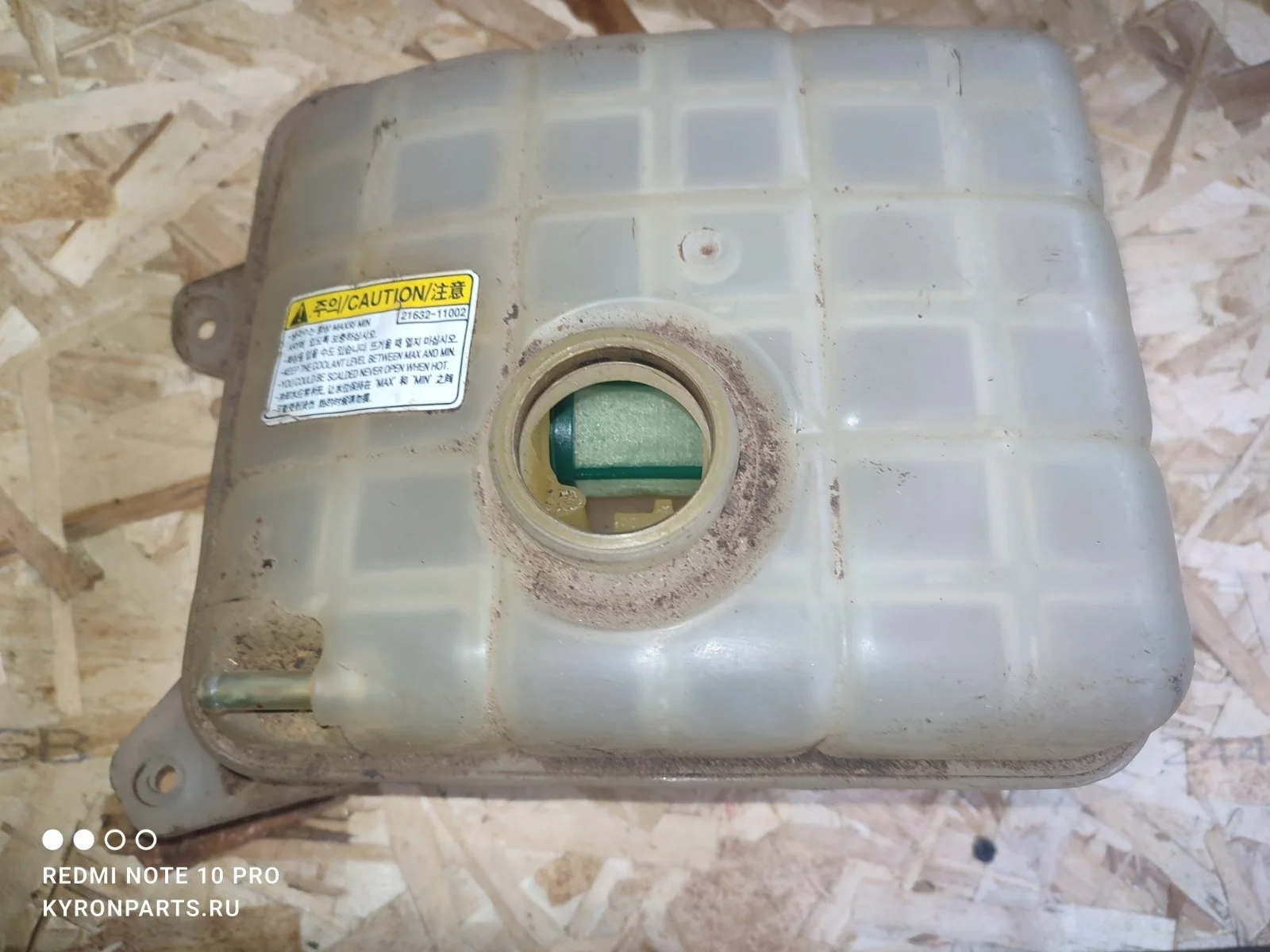 Бачок расширительный SsangYong Kyron