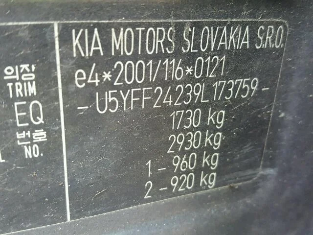 Продажа Kia Ceed 1.6 (123Hp) (G4FC) FWD AT по запчастям