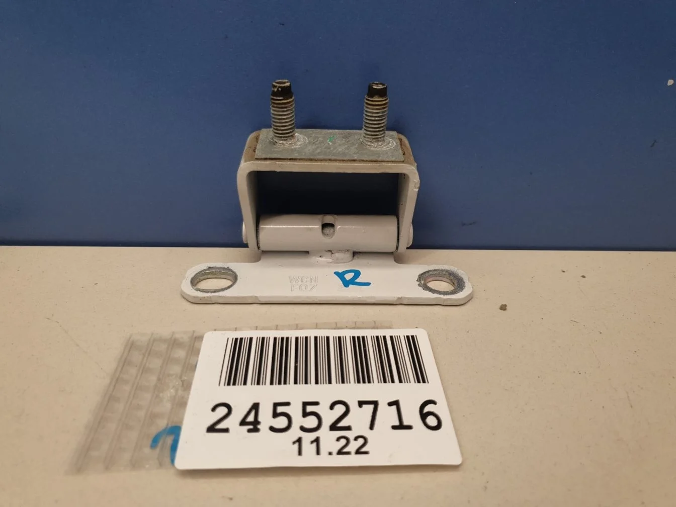 Петля двери багажника для Hyundai Tucson TL 2015-2021