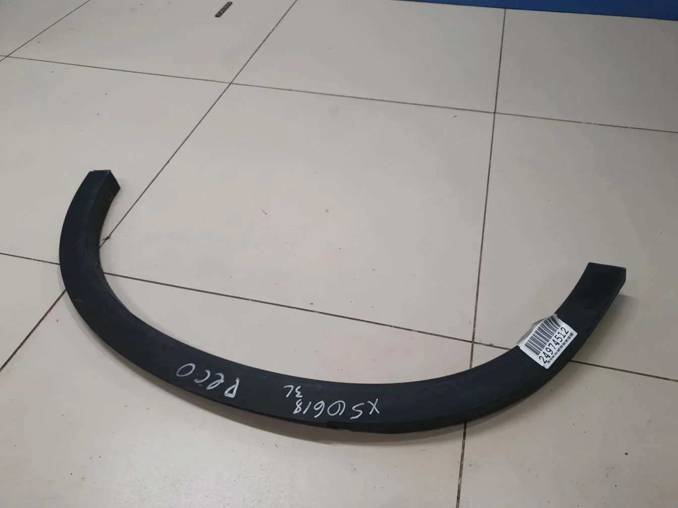 Расширитель арки левый задний для BMW X4 F26 2014-2018