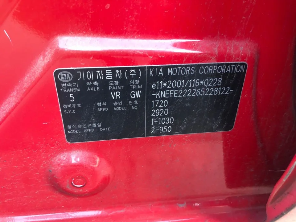 Продажа Kia Cerato 1.6 (105Hp) (G4ED) FWD MT по запчастям