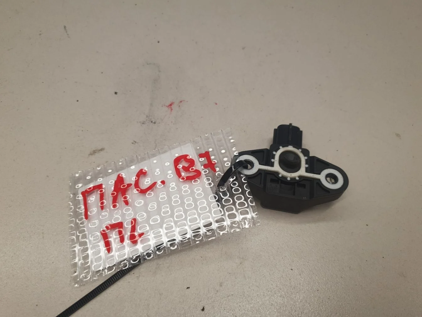 Датчик Airbag для Volkswagen Passat B7 2011-2015