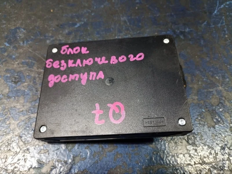 Блок бесключевого доступа Audi Q7 4L