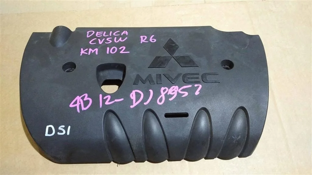Б.у. крышка двигателя декоративная MITSUBISHI Delica D5 CV MITSUBISHI Delica D5 CV