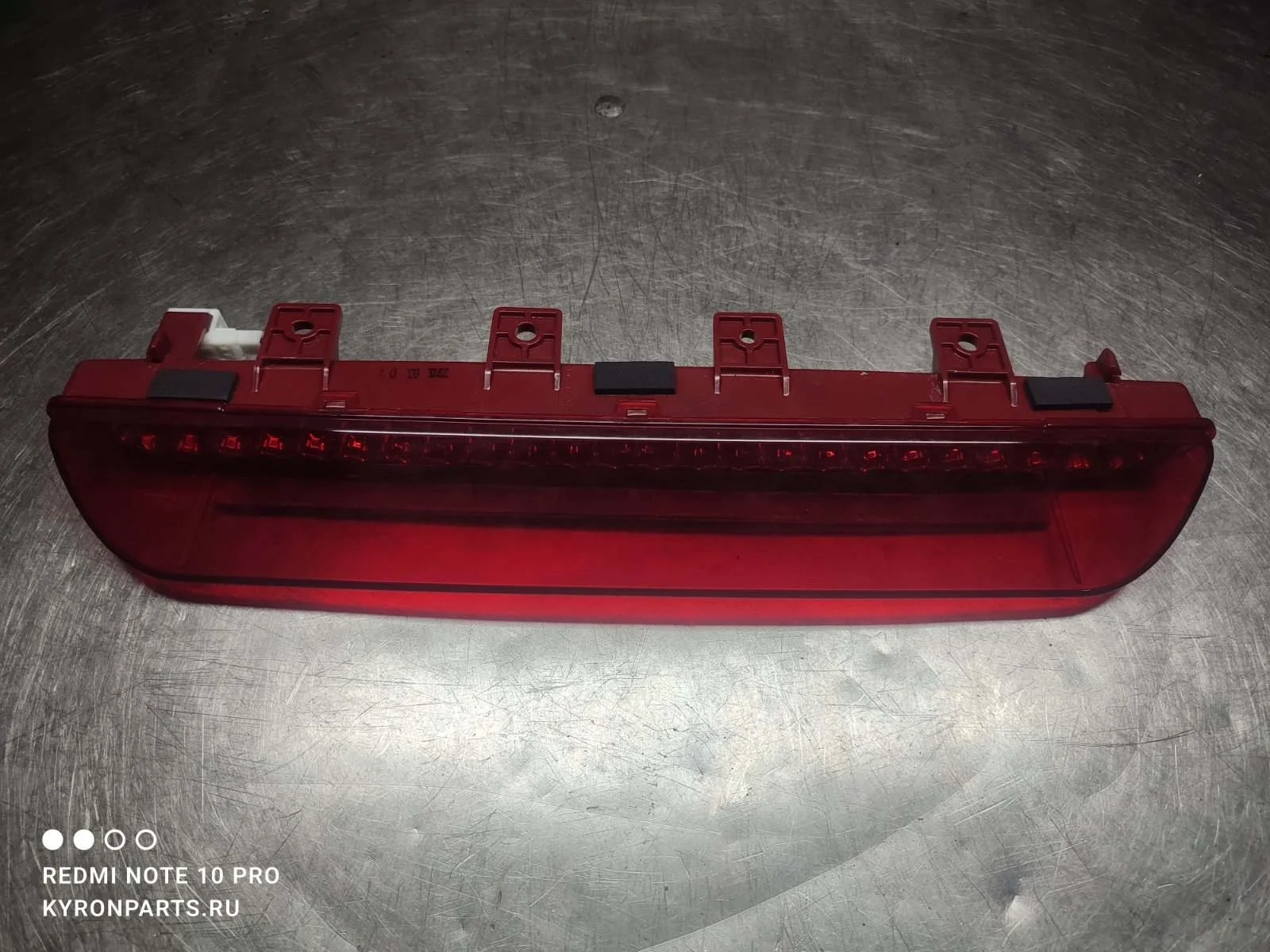 Дополнительный стоп-сигнал KIA Sportage 2013 SL