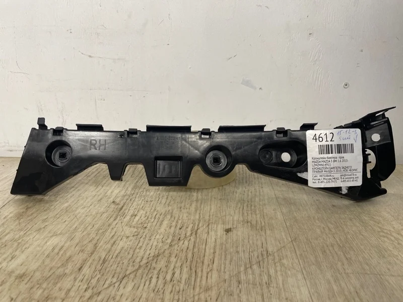 КРОНШТЕЙН БАМПЕРА MAZDA MAZDA 3 2013 2014 2015 2016 LZMZMN14911 BM 1.6, правый