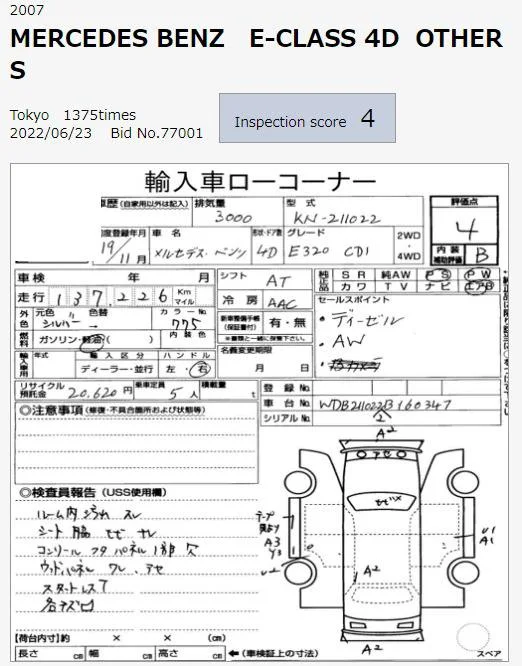 Продажа Mercedes-Benz E class 3.0D (224Hp) (642.920) RWD AT по запчастям