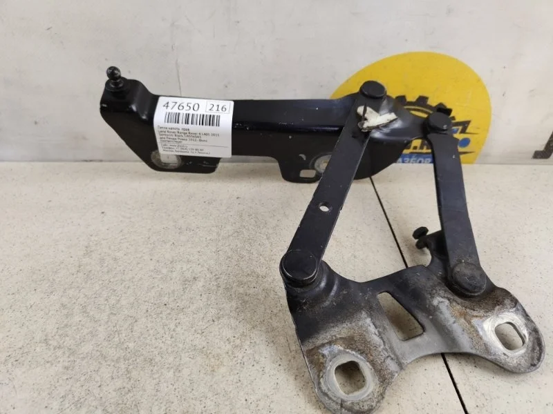 Петля капота Land Rover Range 4 2013 L405