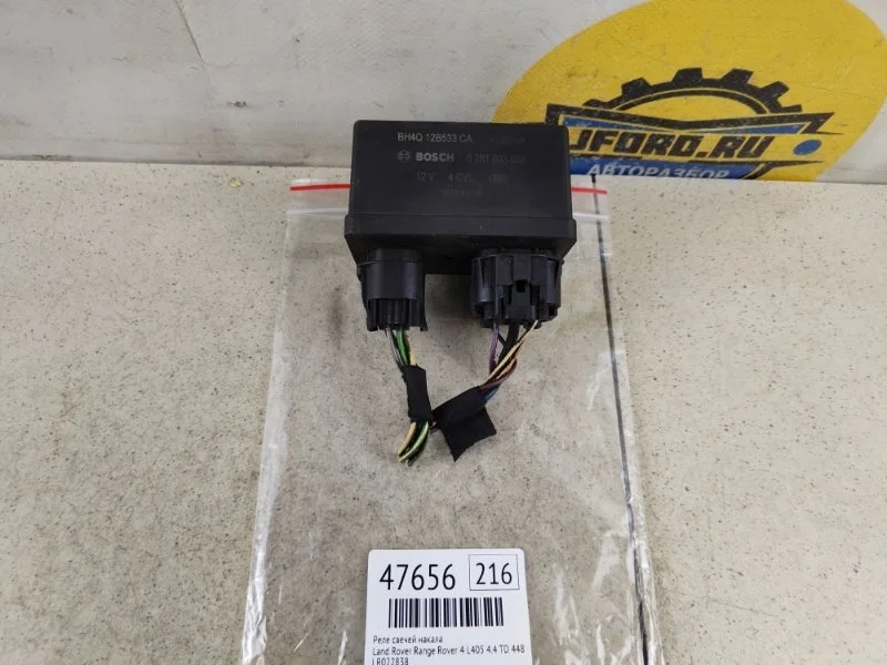 Реле свечей накала Land Rover Range 4 2013 L405