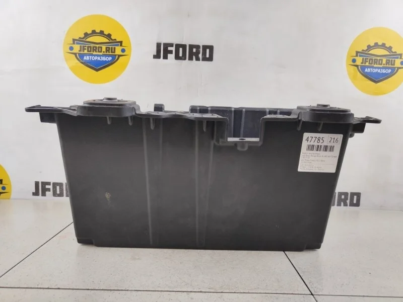 Корпус аккумулятора Land Rover Range 4 2013 L405