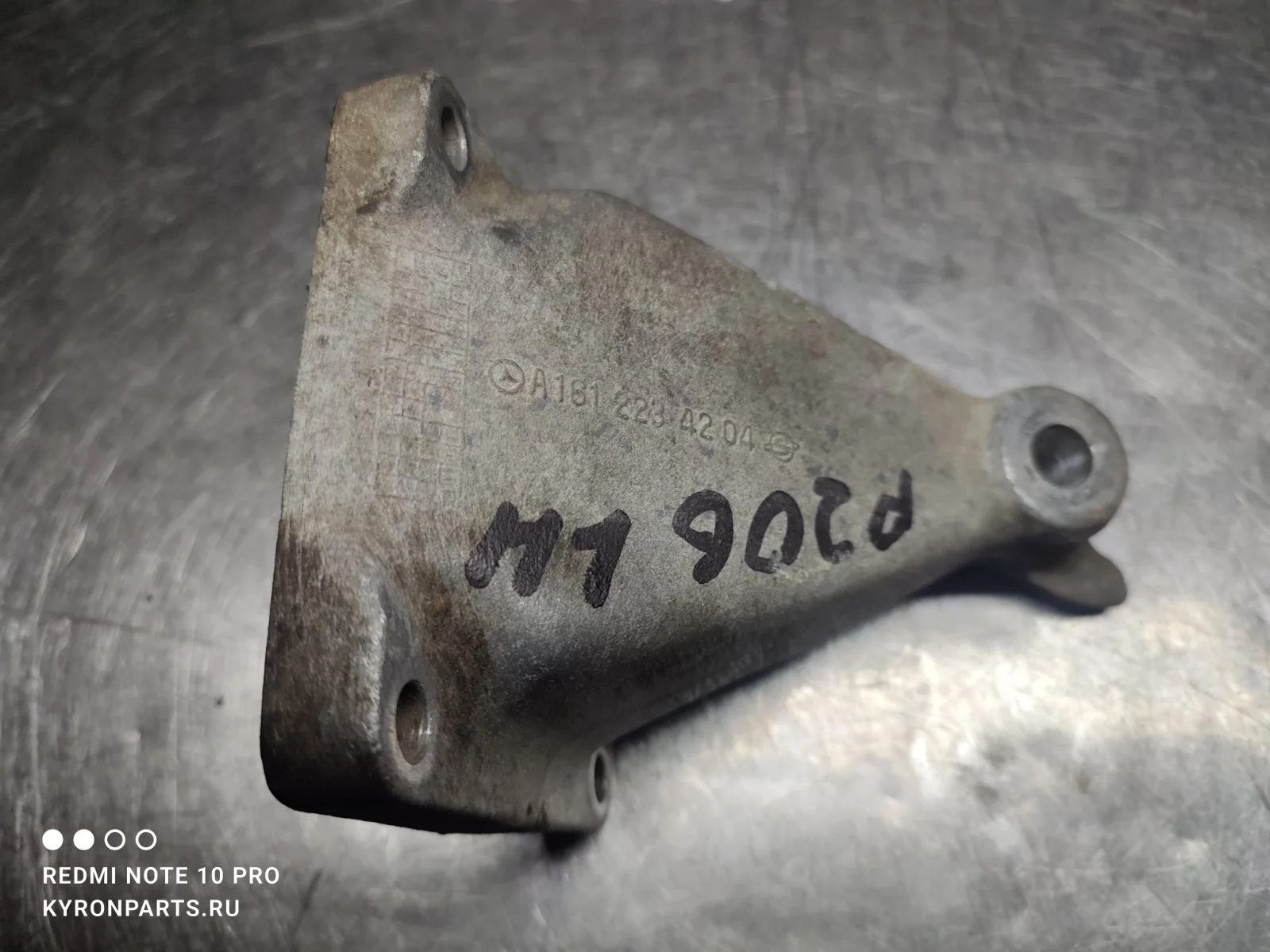 Кронштейн крепления двигателя SsangYong Rexton 2006 Y200