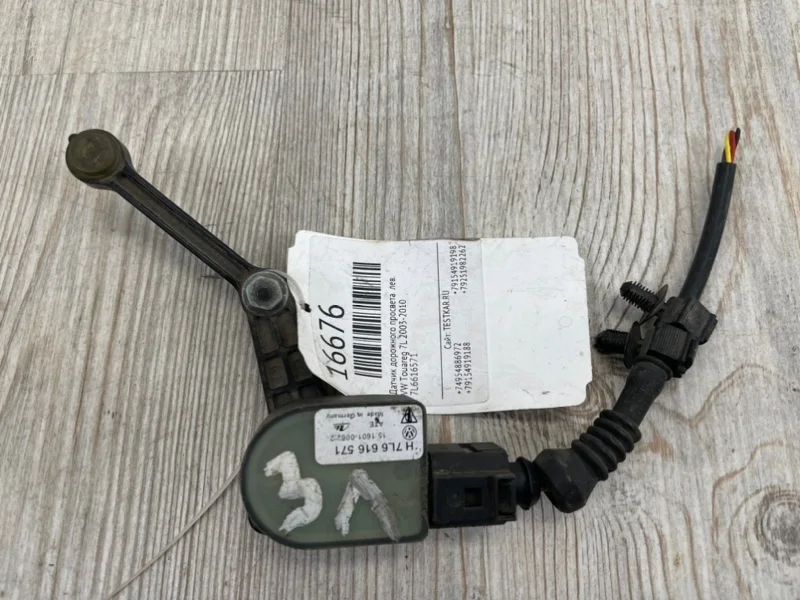 Датчик дорожного просвета VW Touareg 2003-2010 7L