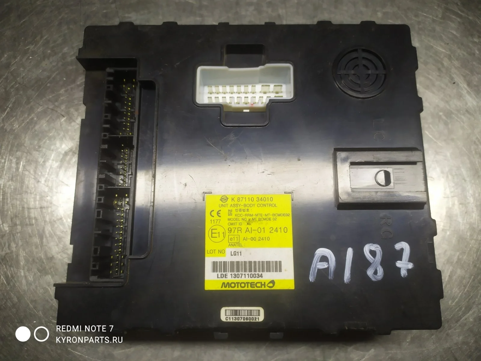 Блок комфорта SsangYong Actyon 2013 C200