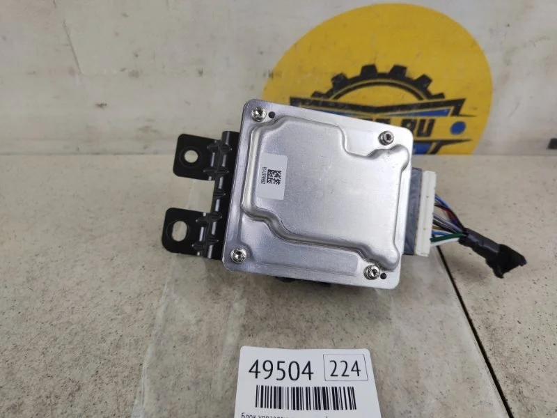 Блок управления раздаткой Kia Sportage 2019 QL