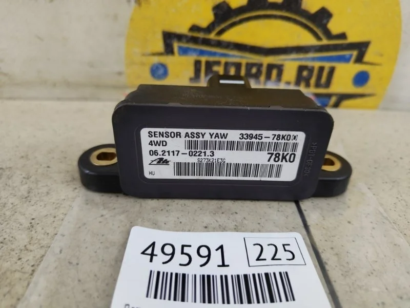 Датчик ускарения esp Suzuki Grand Vitara 2014 JT