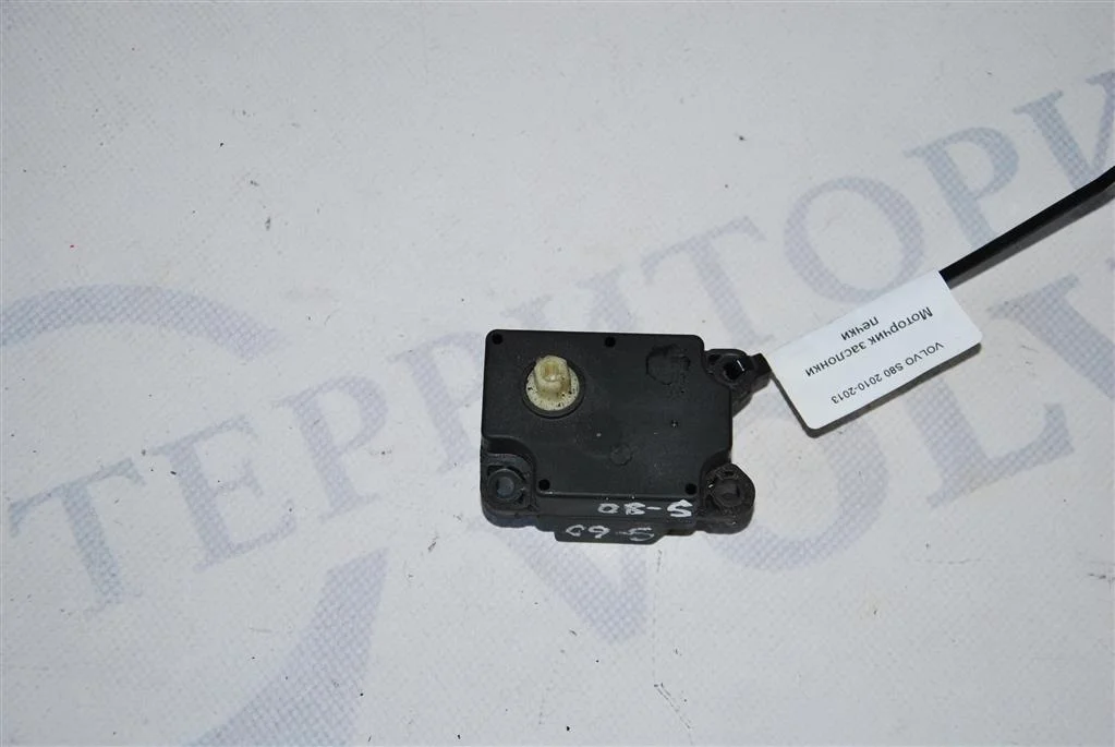 Моторчик заслонки печки