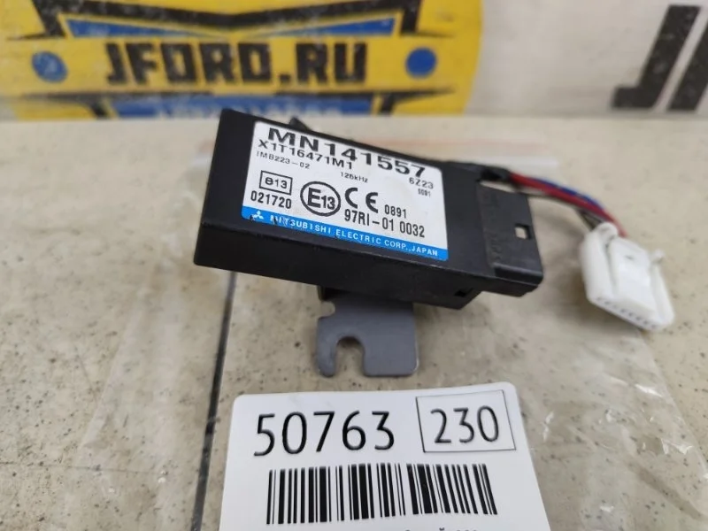 Блок управления иммобилайзера Mitsubishi Pajero 4 2007 V98W