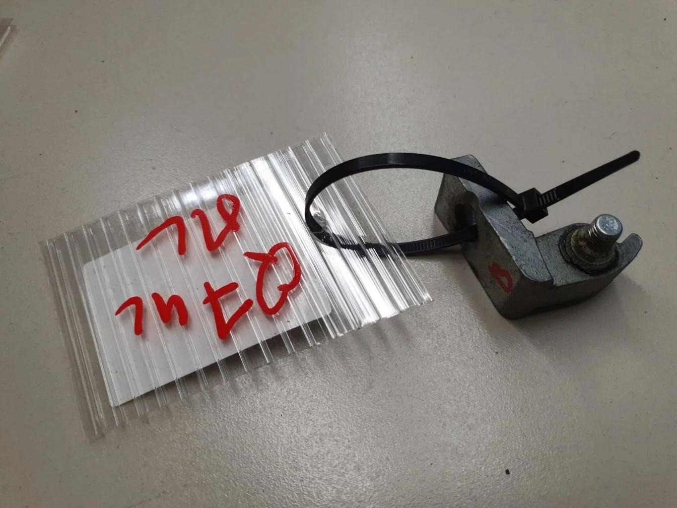 Петля двери передней левой верхняя для Audi Q7 4L 2005-2015