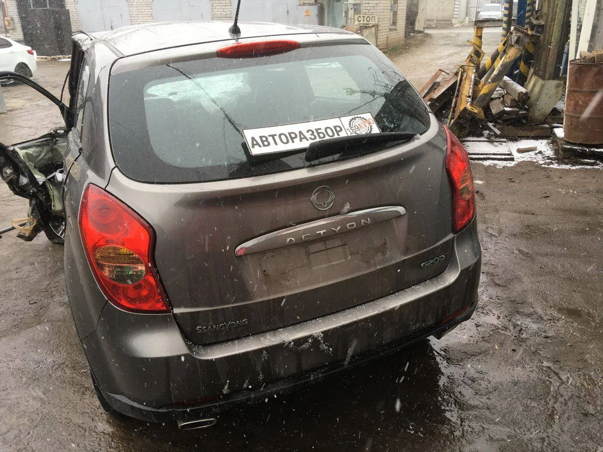 Продажа SsangYong Actyon 2.0 (149Hp) (G20D) FWD MT по запчастям