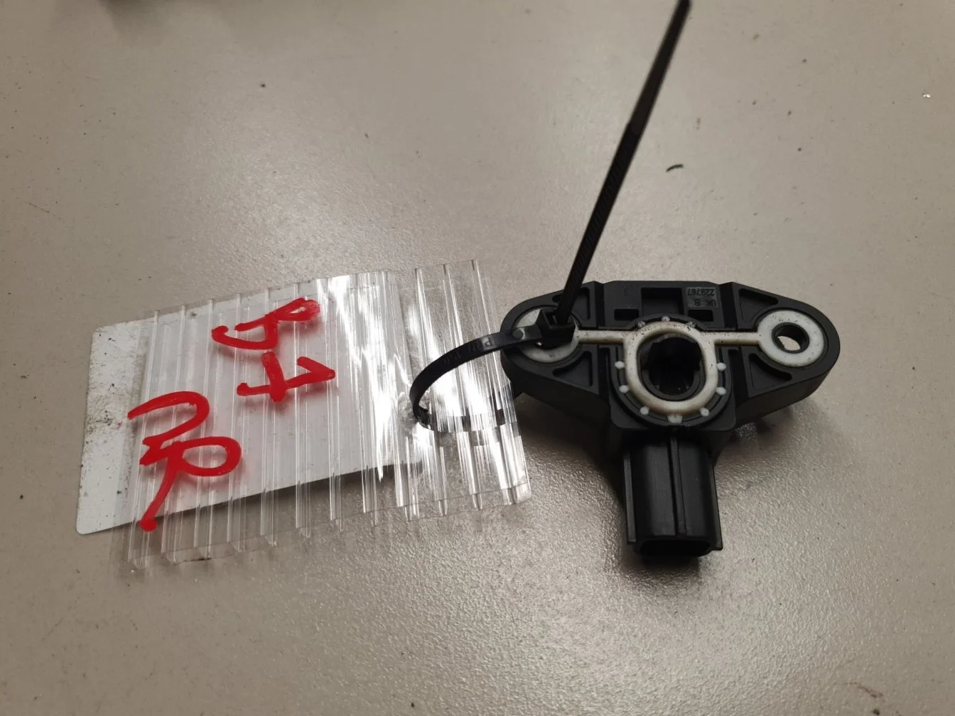 Датчик Airbag для Volkswagen Passat B7 2011-2015