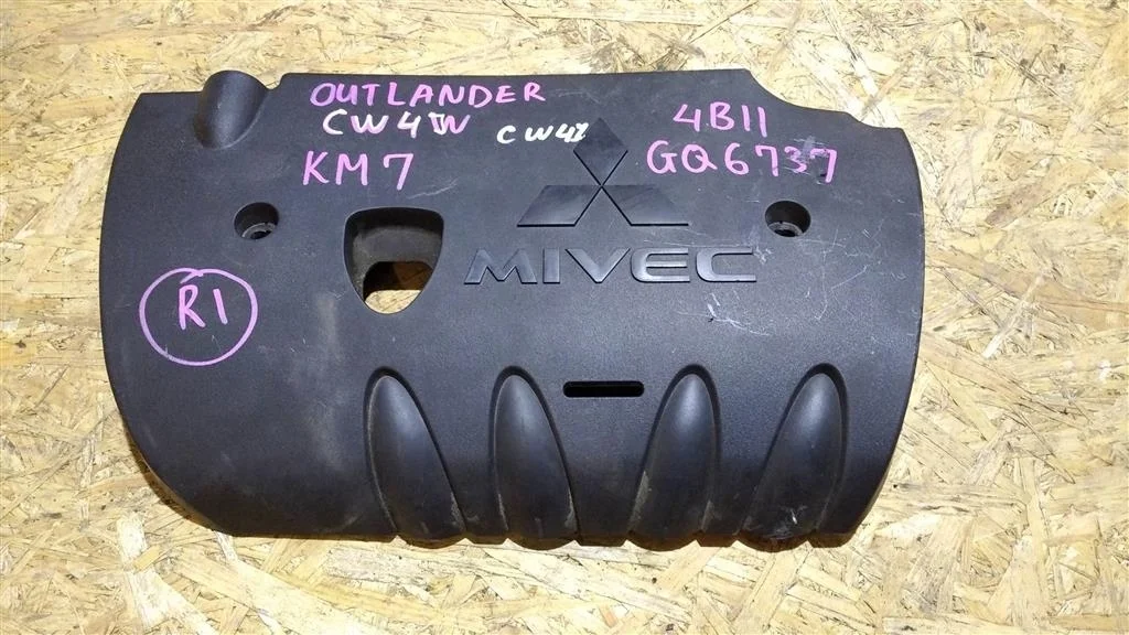 Б.у. крышка двигателя декоративная MITSUBISHI OUTLANDER XL CW4W MITSUBISHI OUTLANDER XL CW4W