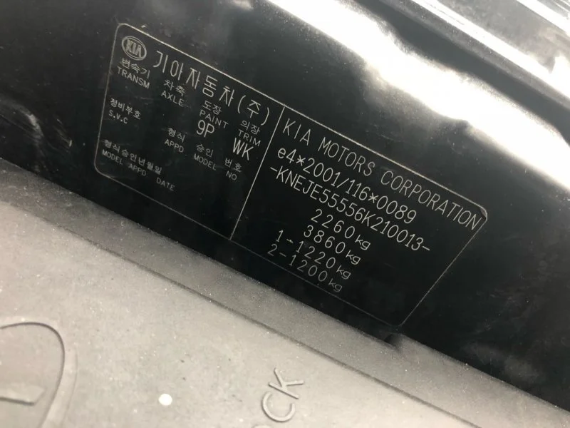 Продажа Kia Sportage 2.0D (140Hp) (D4EA) 4WD MT по запчастям