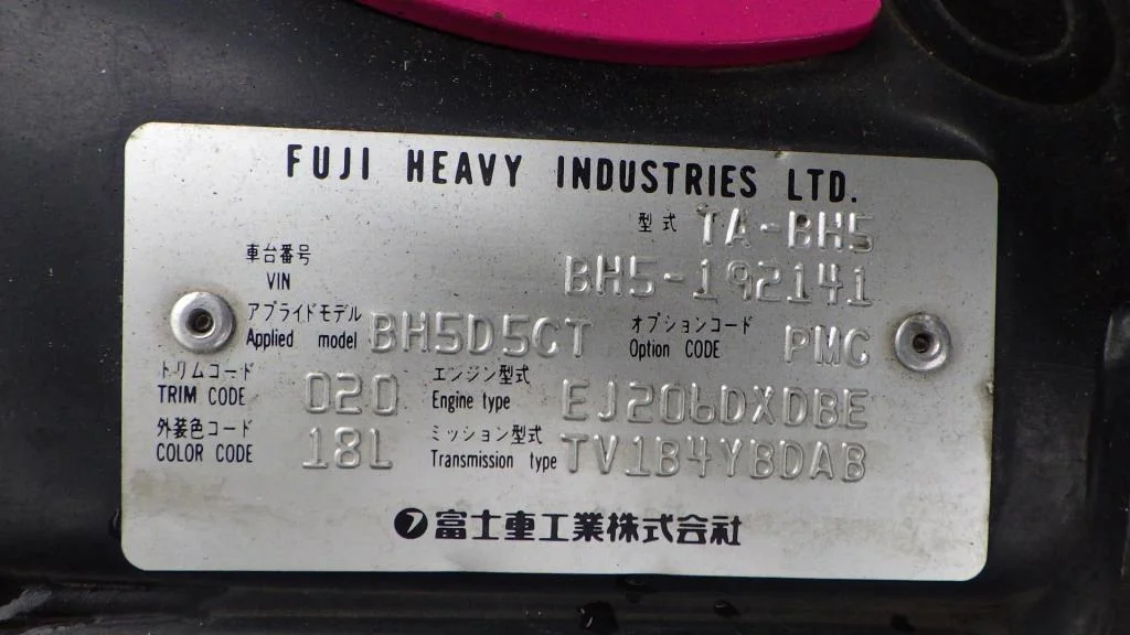 Продажа Subaru Legacy 2.0 (260Hp) (EJ206) 4WD AT по запчастям