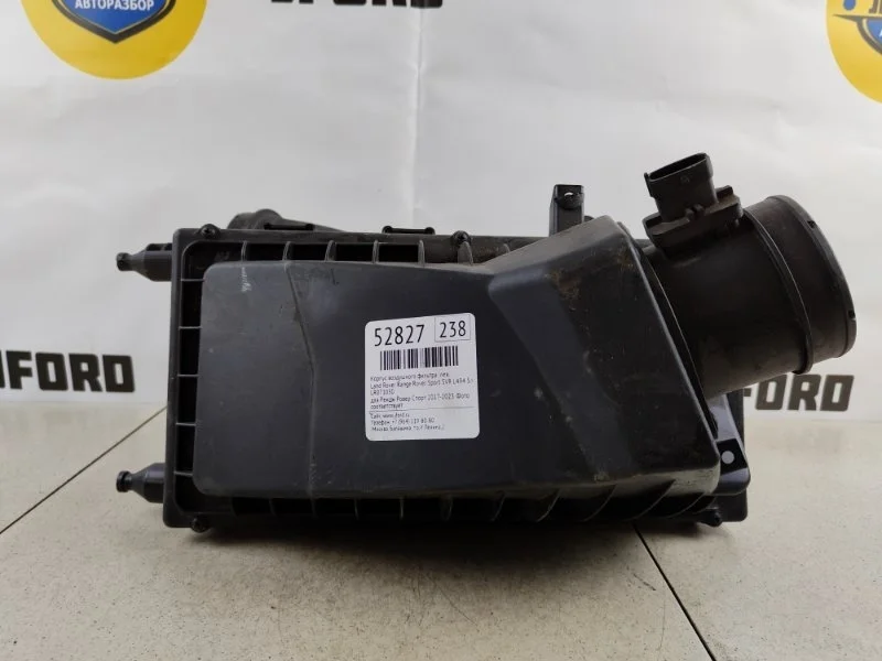 Корпус воздушного фильтра Land Rover Range Sport SVR 2017 L494