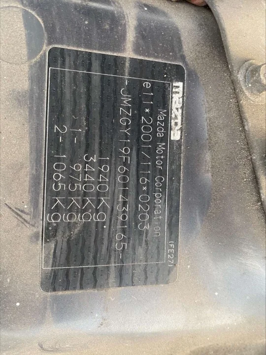 Продажа Mazda 6 2.0 (141Hp) (LF17) FWD MT по запчастям