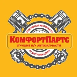 Comfortparts