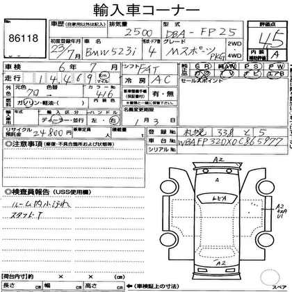 Продажа BMW 5er 3.0 (204Hp) (N53B30) RWD AT по запчастям